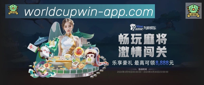 企业概况